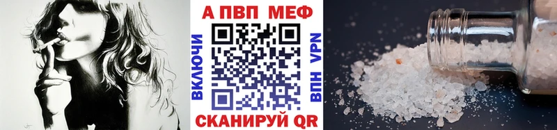 цена наркотик Верещагино hydra ссылки Alpha PVP СК