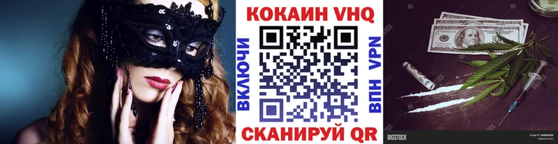 Кокаин Columbia Верещагино