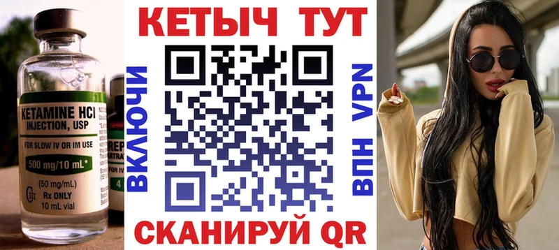 где купить наркоту  Верещагино  Кетамин VHQ 