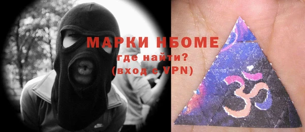 соль курить ск Беломорск