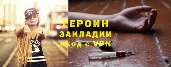 не бодяженный Белокуриха