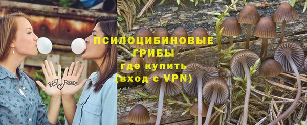 соль курить ск Беломорск
