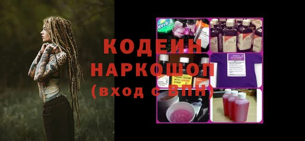 наркотики Магадан
