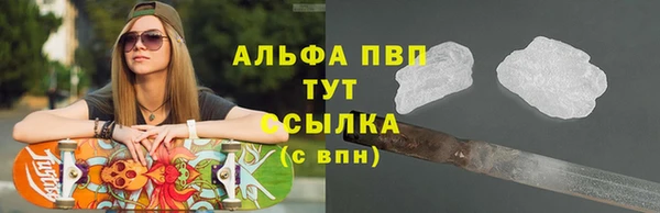 соль курить ск Беломорск