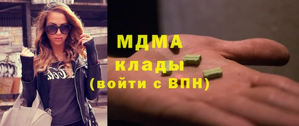 мдпв Белоозёрский