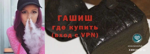 соль курить ск Беломорск