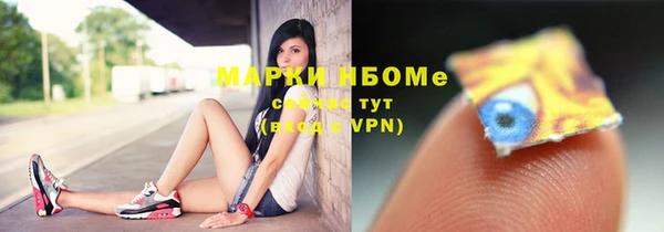 не бодяженный Белокуриха