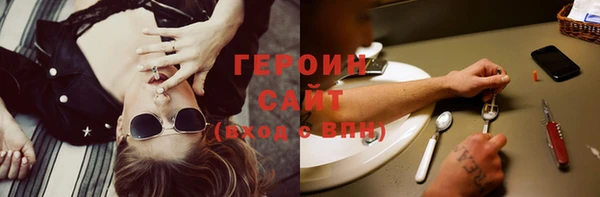 не бодяженный Белокуриха