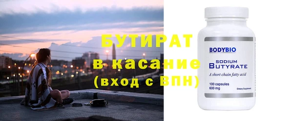 а пвп мука Магас