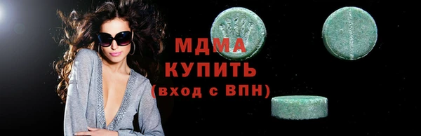 не бодяженный Белокуриха