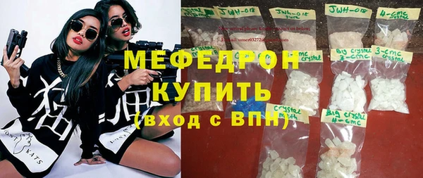 соль курить ск Беломорск