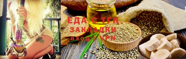 соль курить ск Беломорск
