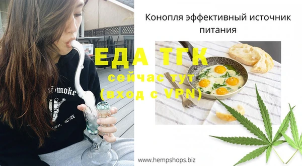 не бодяженный Белокуриха