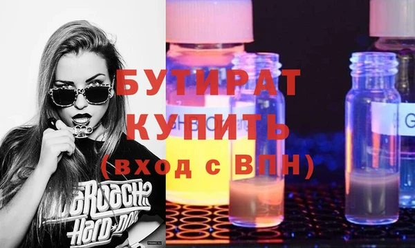 не бодяженный Белокуриха