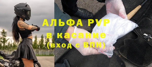 соль курить ск Беломорск