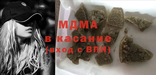 соль курить ск Беломорск
