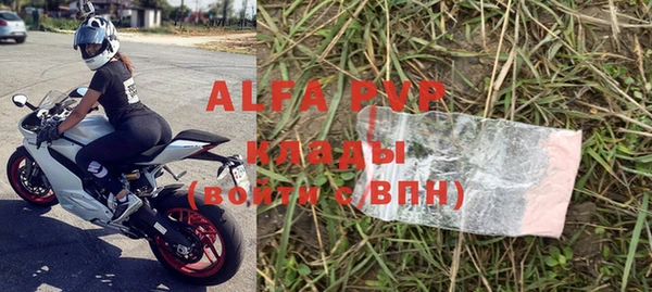 не бодяженный Белокуриха
