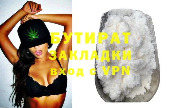 соль курить ск Беломорск