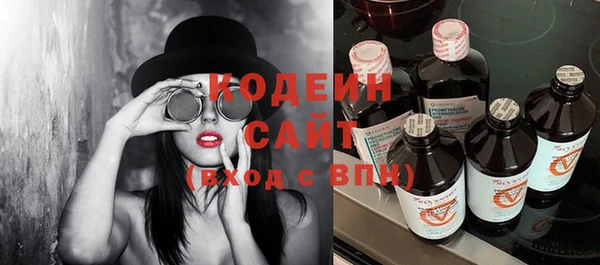 соль курить ск Беломорск