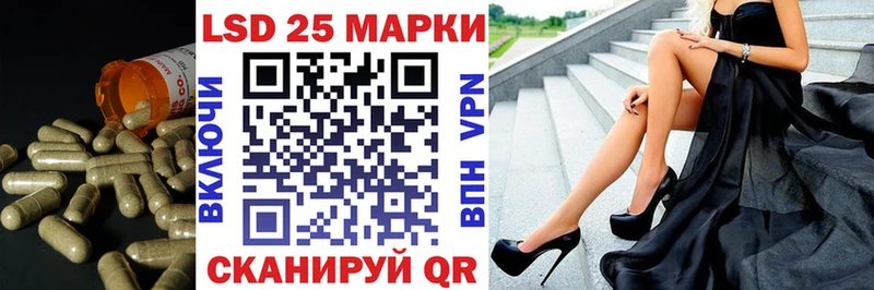 ЛСД экстази кислота  купить  цена  кракен маркетплейс  Верещагино 