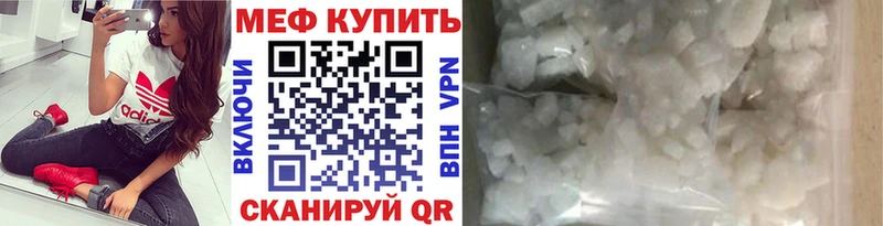 Меф mephedrone МЕГА ССЫЛКА Верещагино
