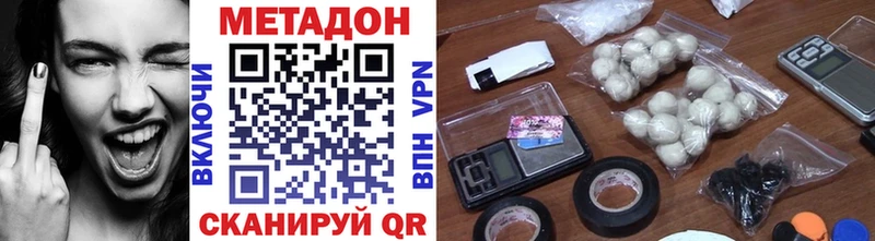 Метадон мёд  нарко площадка Telegram  Верещагино  OMG зеркало 