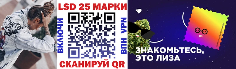 Марки 25I-NBOMe 1,5мг  цены наркотик  Верещагино 